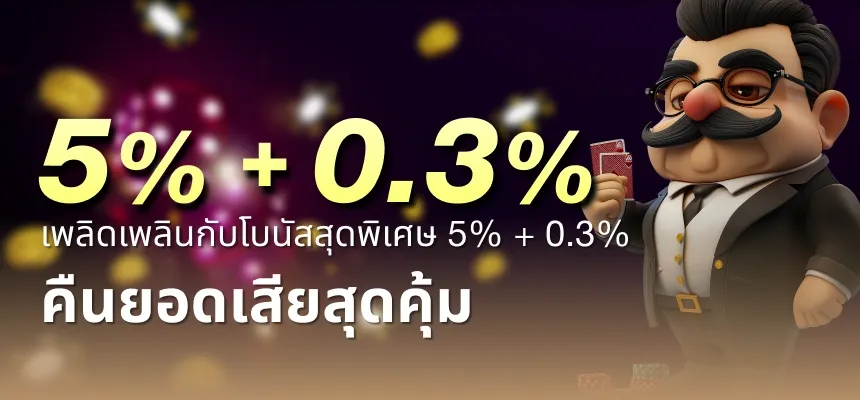 imgi_22_introBanner4_th